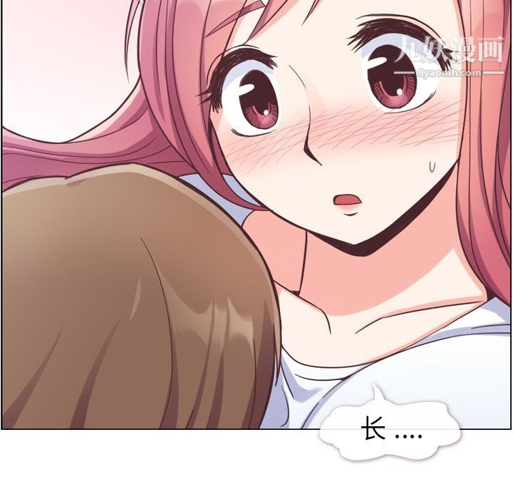 鄭主任為何這樣第61話