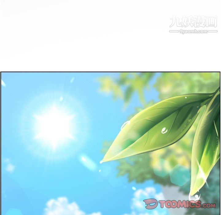 鄭主任為何這樣第61話