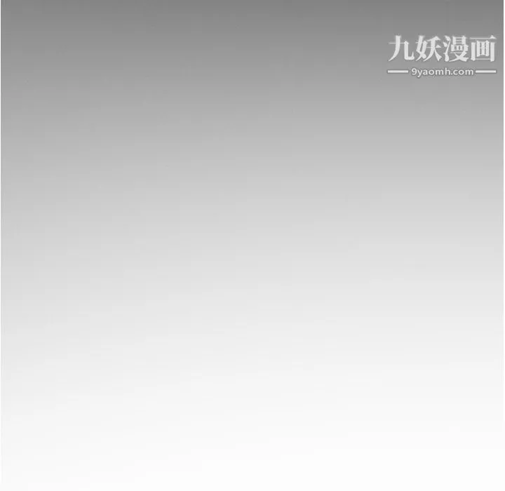 郑主任为何这样-第61话 - 图片 97