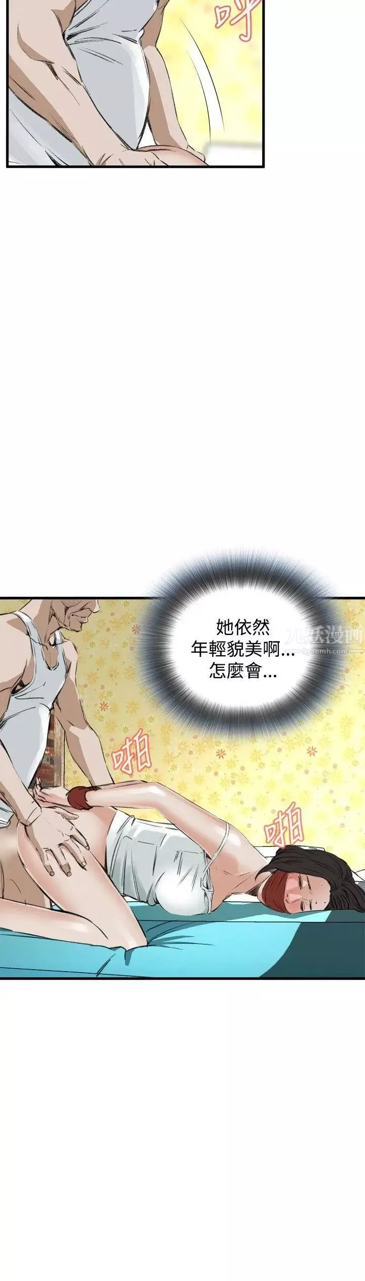 偷窺第44話-<第2季>操弄女生的方法2