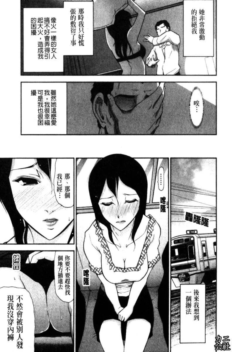 [大見武士]完熟ダイアリー淫蕩熟美人嫂子誘惑我爆插成炮友，冷美人同事下班後的樣子[大見武士]完熟ダイアリー淫蕩熟美人嫂子誘惑我爆插成炮友，冷美人同事下班後的樣子