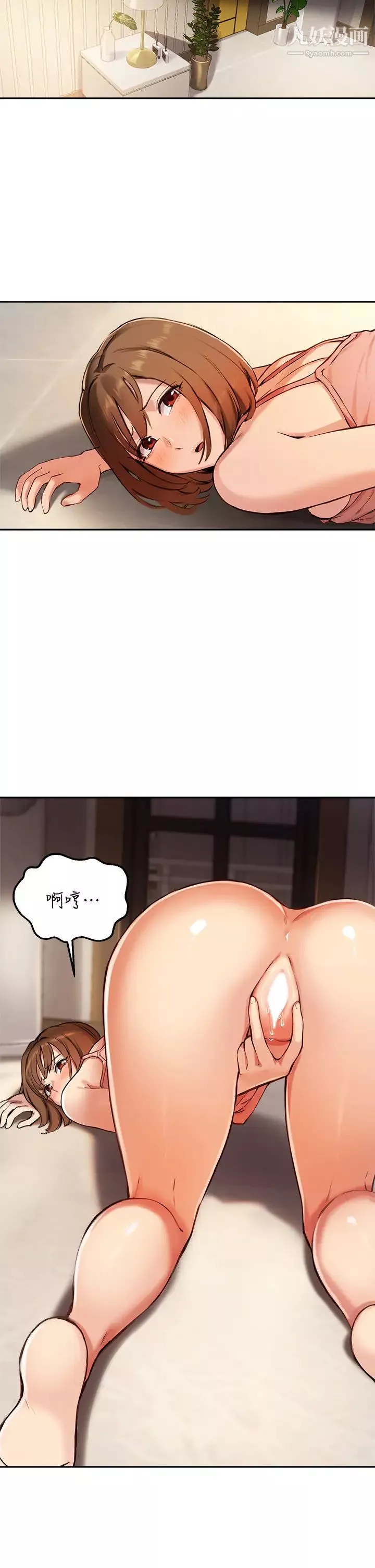 指导女大生-第38话-令人难以抗拒的舌技 - 图片 30
