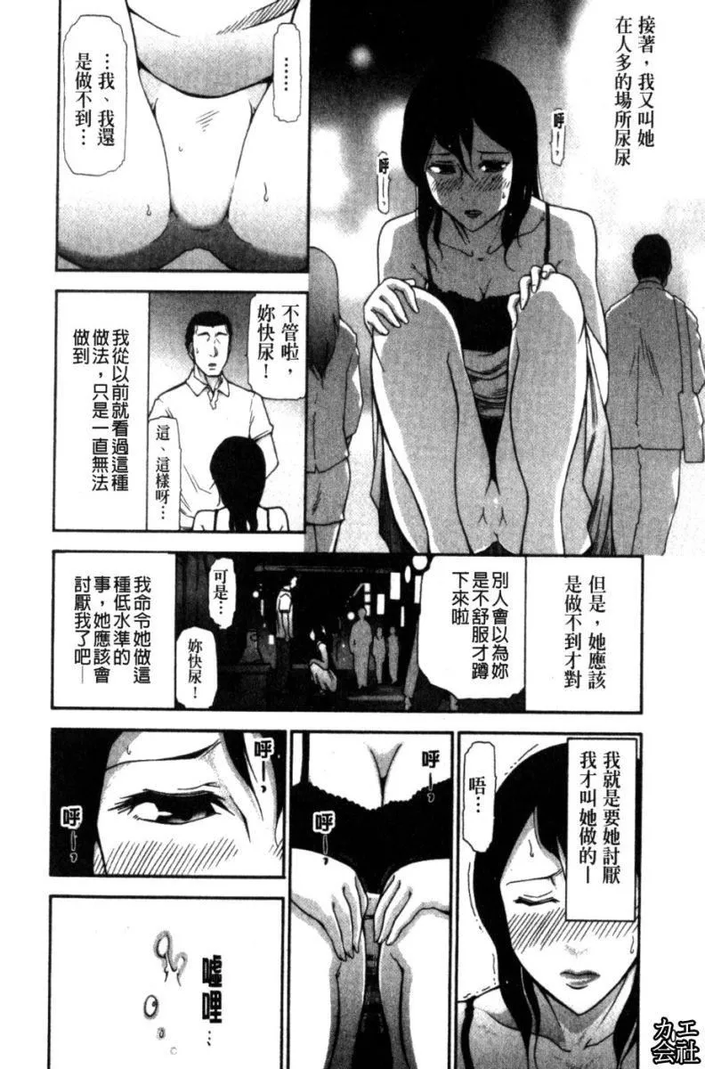 [大见武士]完熟ダイアリー淫荡熟美人嫂子诱惑我爆插成炮友，冷美人同事下班后的样子-[大见武士]完熟ダイアリー淫荡熟美人嫂子诱惑我爆插成炮友，冷美人同事下班后的样子 - 图片 91