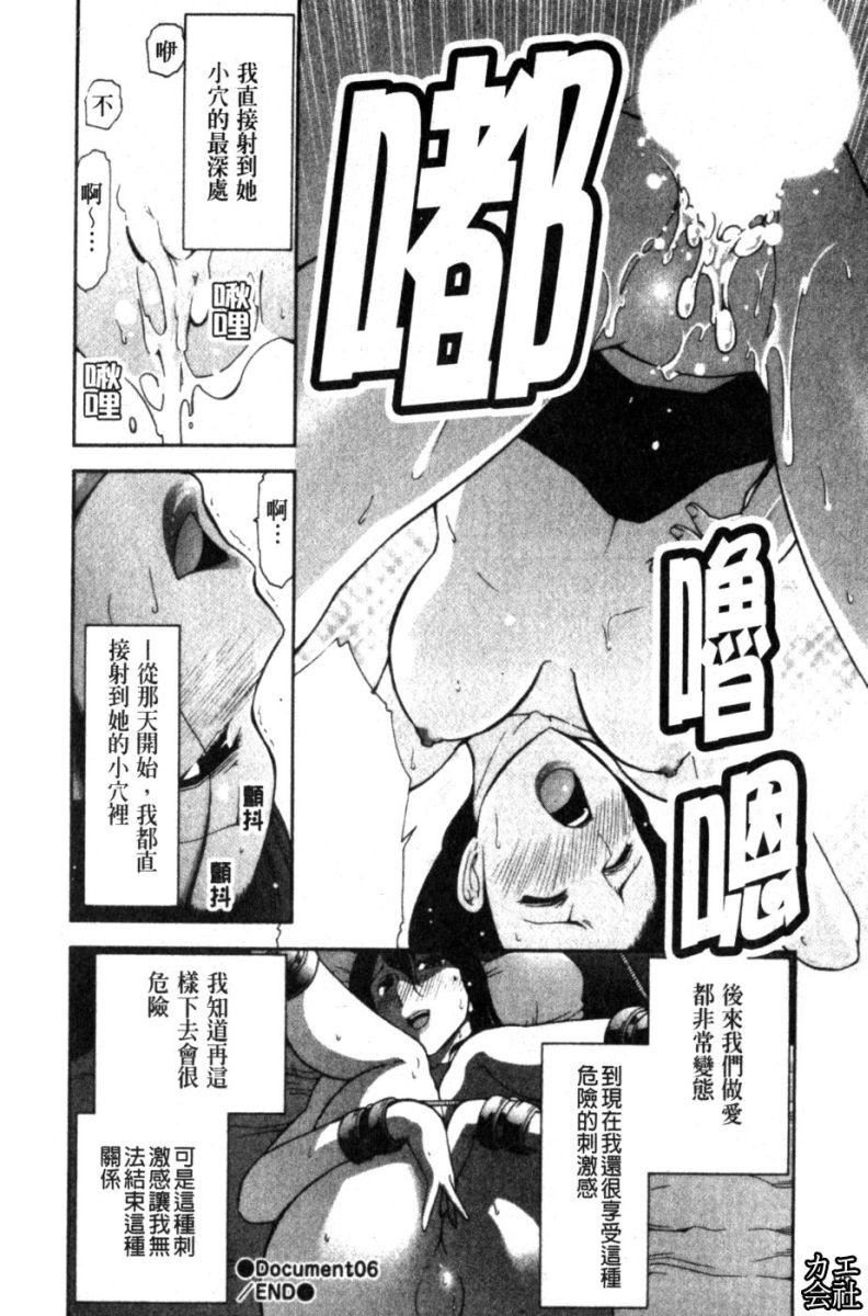 [大见武士]完熟ダイアリー淫荡熟美人嫂子诱惑我爆插成炮友，冷美人同事下班后的样子[大见武士]完熟ダイアリー淫荡熟美人嫂子诱惑我爆插成炮友，冷美人同事下班后的样子