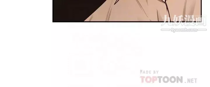 指導女大生第39話-我想成為你的固砲