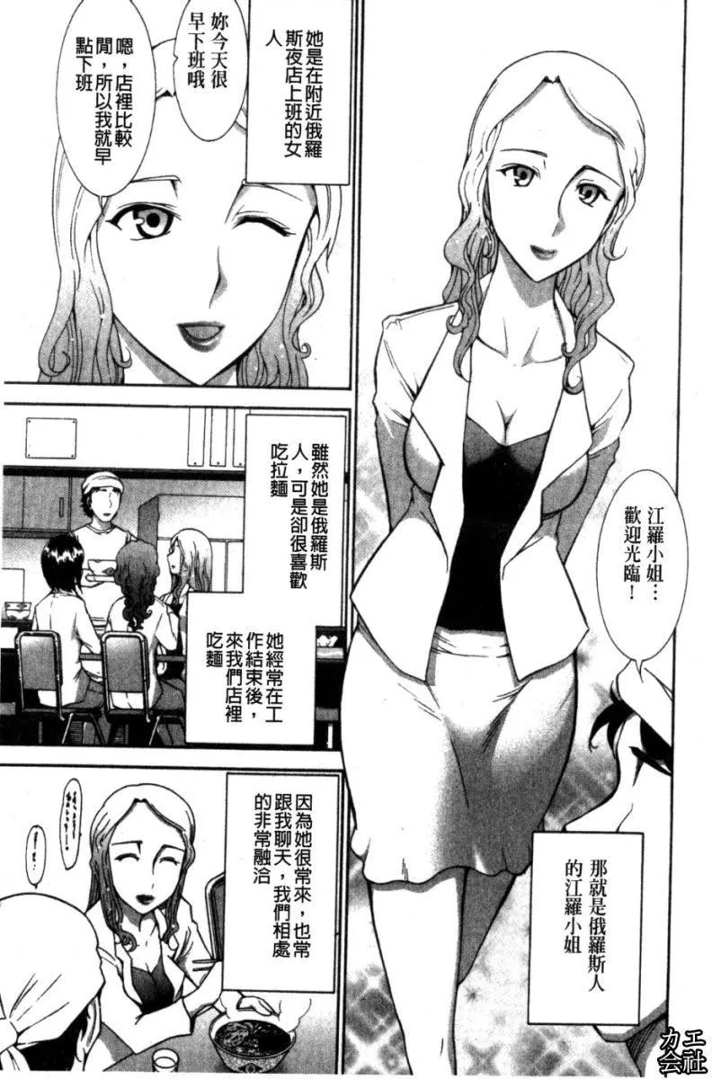 [大見武士]完熟ダイアリー淫蕩熟美人嫂子誘惑我爆插成炮友，冷美人同事下班後的樣子[大見武士]完熟ダイアリー淫蕩熟美人嫂子誘惑我爆插成炮友，冷美人同事下班後的樣子