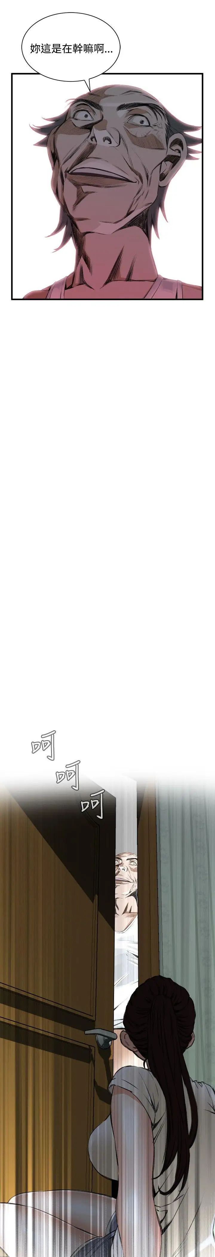 偷窥第45话-<第2季>操弄女生的方法3