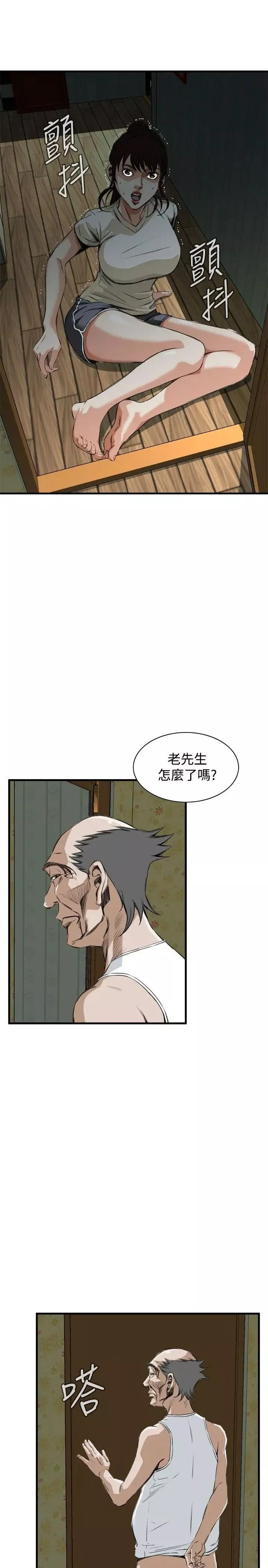 偷窺第45話-<第2季>操弄女生的方法3