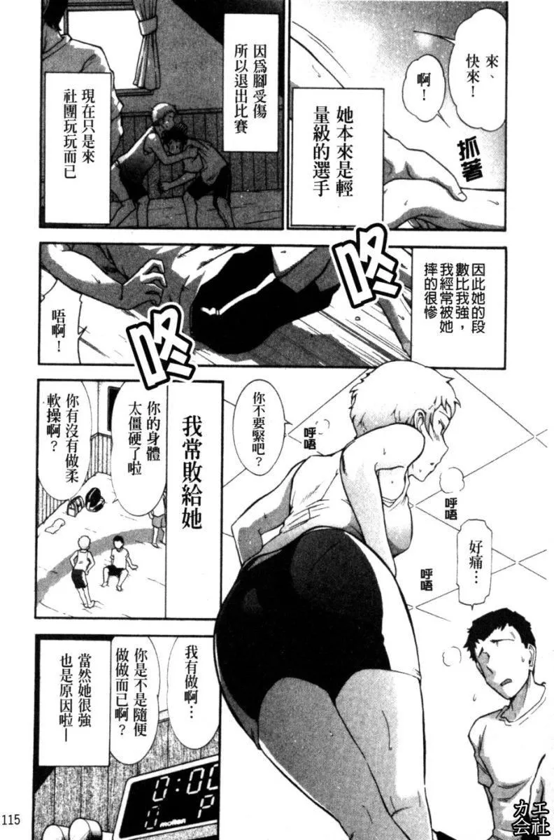 [大見武士]完熟ダイアリー淫蕩熟美人嫂子誘惑我爆插成炮友，冷美人同事下班後的樣子[大見武士]完熟ダイアリー淫蕩熟美人嫂子誘惑我爆插成炮友，冷美人同事下班後的樣子