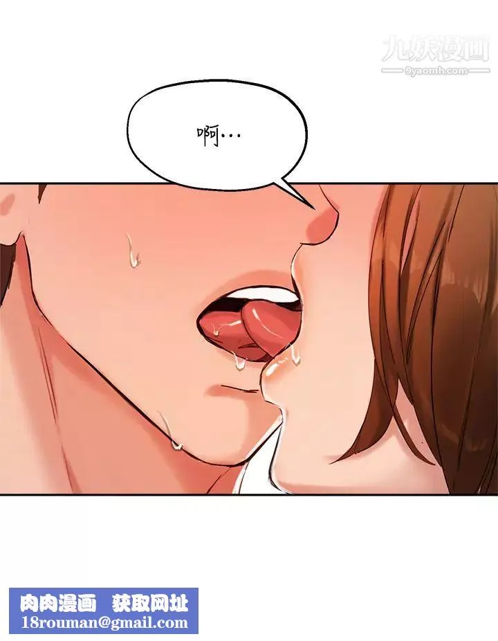 指导女大生-第39话-我想成为你的固炮 - 图片 20