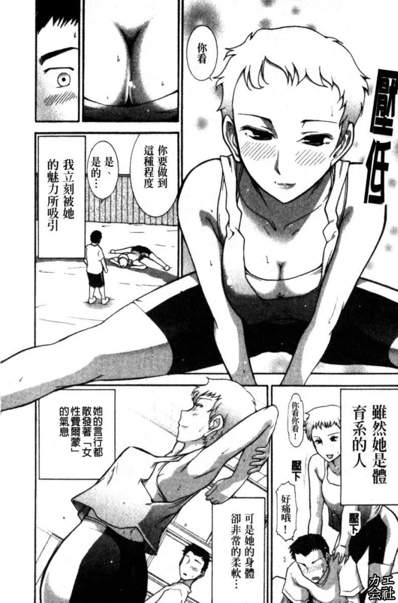 [大见武士]完熟ダイアリー淫荡熟美人嫂子诱惑我爆插成炮友，冷美人同事下班后的样子-[大见武士]完熟ダイアリー淫荡熟美人嫂子诱惑我爆插成炮友，冷美人同事下班后的样子 - 图片 117