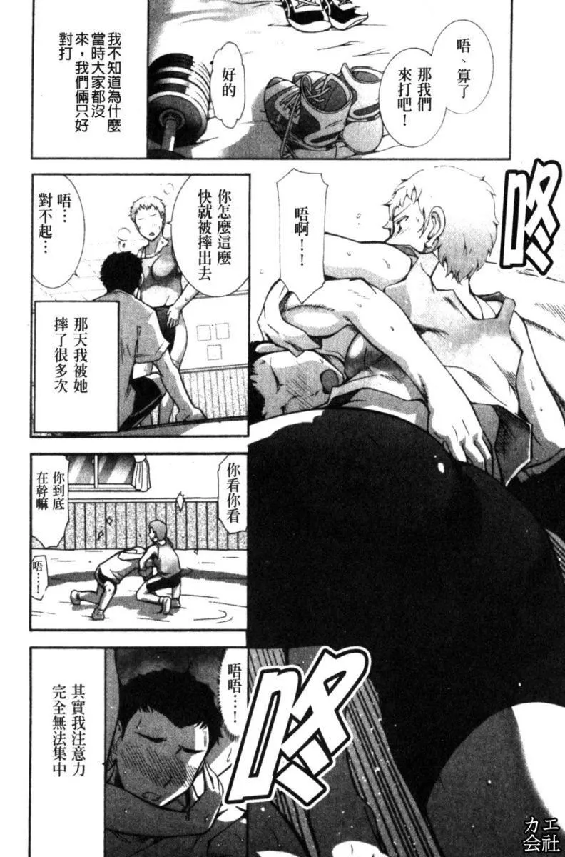 [大見武士]完熟ダイアリー淫蕩熟美人嫂子誘惑我爆插成炮友，冷美人同事下班後的樣子[大見武士]完熟ダイアリー淫蕩熟美人嫂子誘惑我爆插成炮友，冷美人同事下班後的樣子