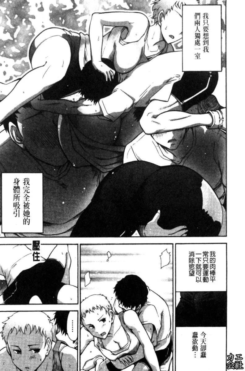 [大见武士]完熟ダイアリー淫荡熟美人嫂子诱惑我爆插成炮友，冷美人同事下班后的样子-[大见武士]完熟ダイアリー淫荡熟美人嫂子诱惑我爆插成炮友，冷美人同事下班后的样子 - 图片 120