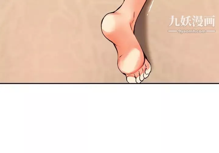 指导女大生-第39话-我想成为你的固炮 - 图片 28