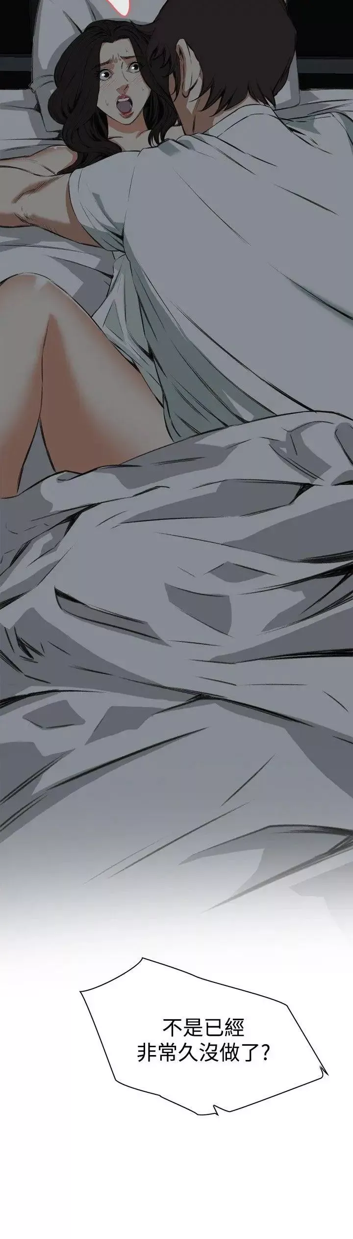 偷窺第45話-<第2季>操弄女生的方法3
