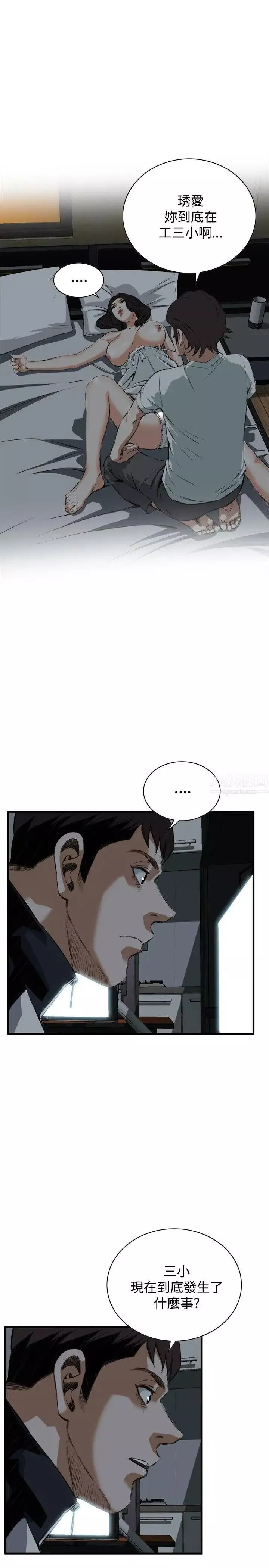偷窥-第45话-<第2季>操弄女生的方法3 - 图片 25