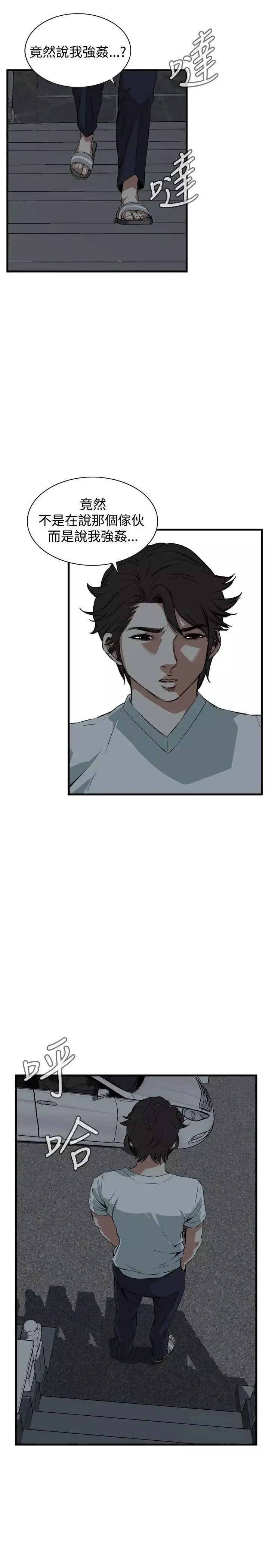 偷窥-第45话-<第2季>操弄女生的方法3 - 图片 28