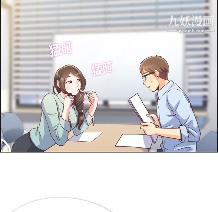 郑主任为何这样第62话