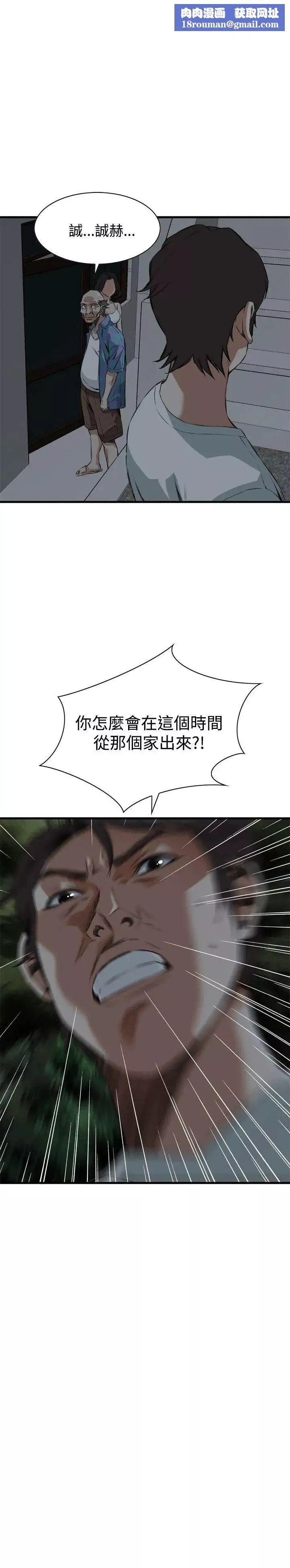 偷窺第46話-<第2季>操弄女生的方法4