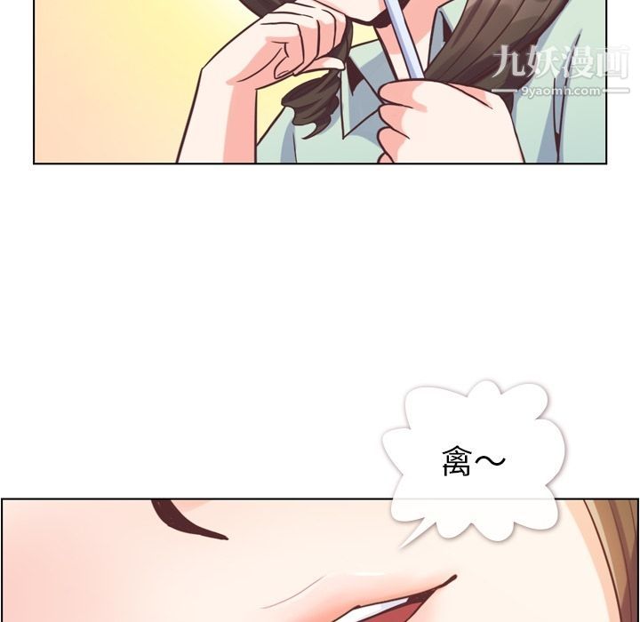 鄭主任為何這樣第62話