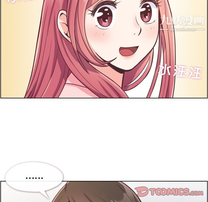 郑主任为何这样第62话