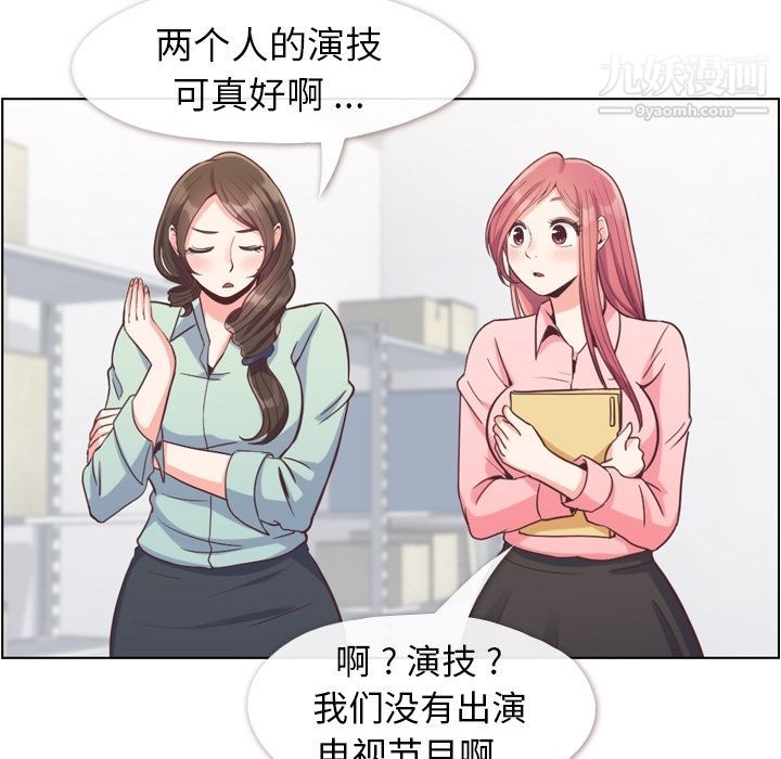 郑主任为何这样第62话