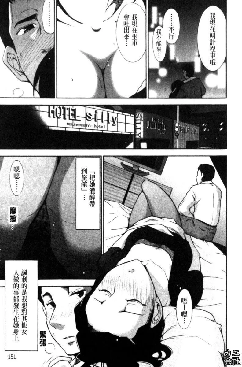 [大見武士]完熟ダイアリー淫蕩熟美人嫂子誘惑我爆插成炮友，冷美人同事下班後的樣子[大見武士]完熟ダイアリー淫蕩熟美人嫂子誘惑我爆插成炮友，冷美人同事下班後的樣子