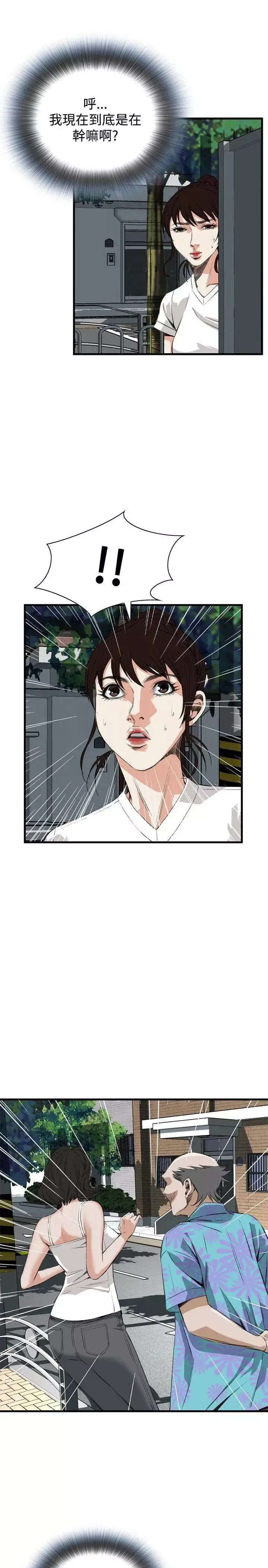 偷窥-第46话-<第2季>操弄女生的方法4 - 图片 17