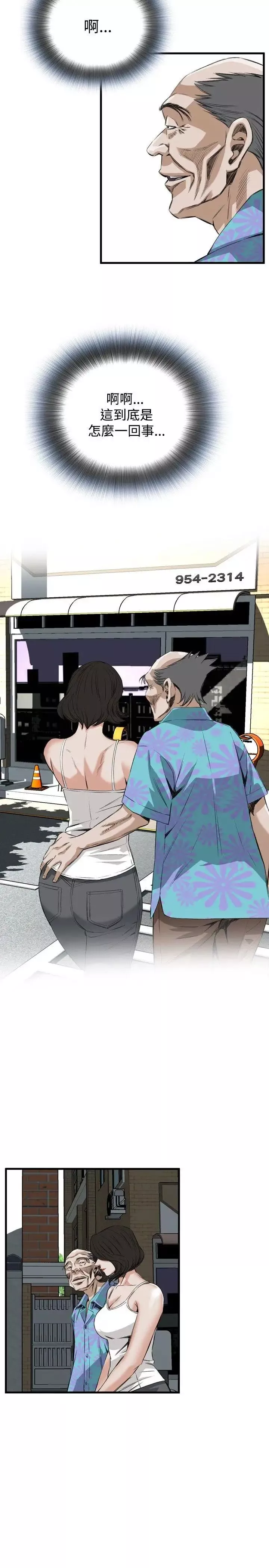 偷窺第46話-<第2季>操弄女生的方法4