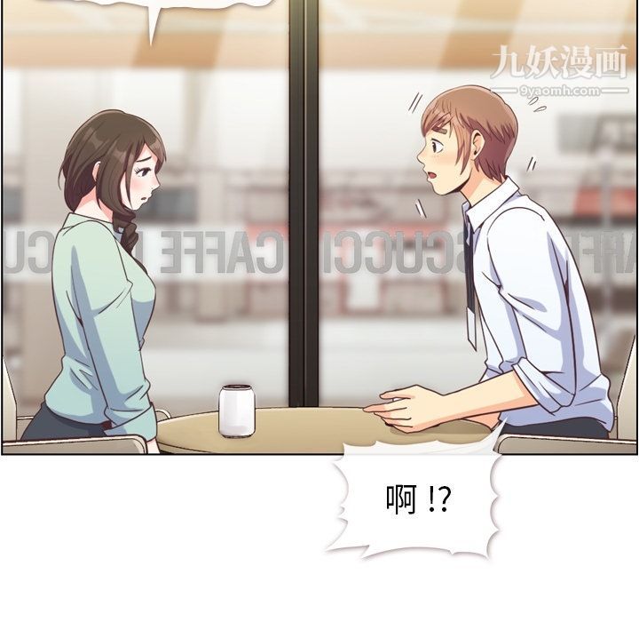 郑主任为何这样第62话