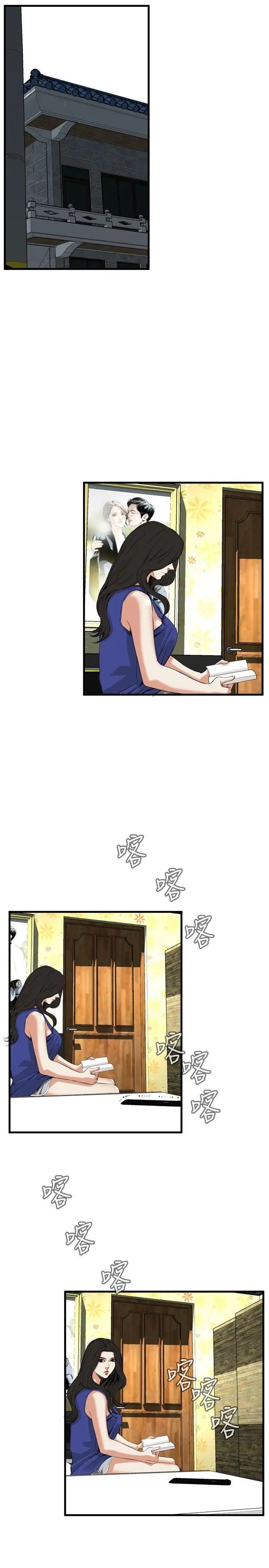 偷窺第46話-<第2季>操弄女生的方法4