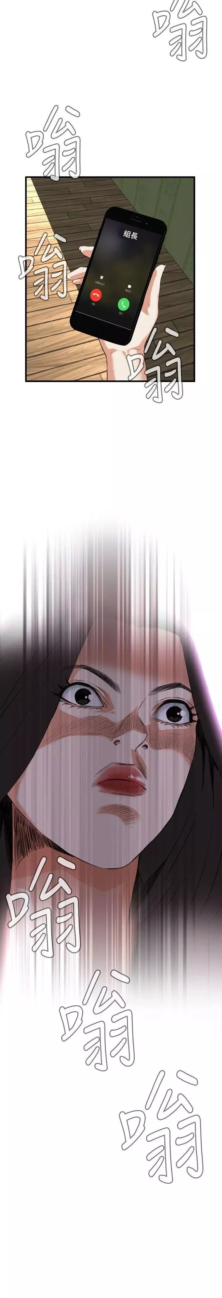 偷窺第46話-<第2季>操弄女生的方法4