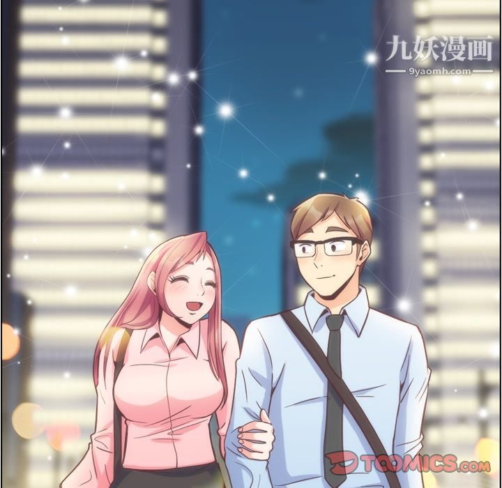 郑主任为何这样第62话