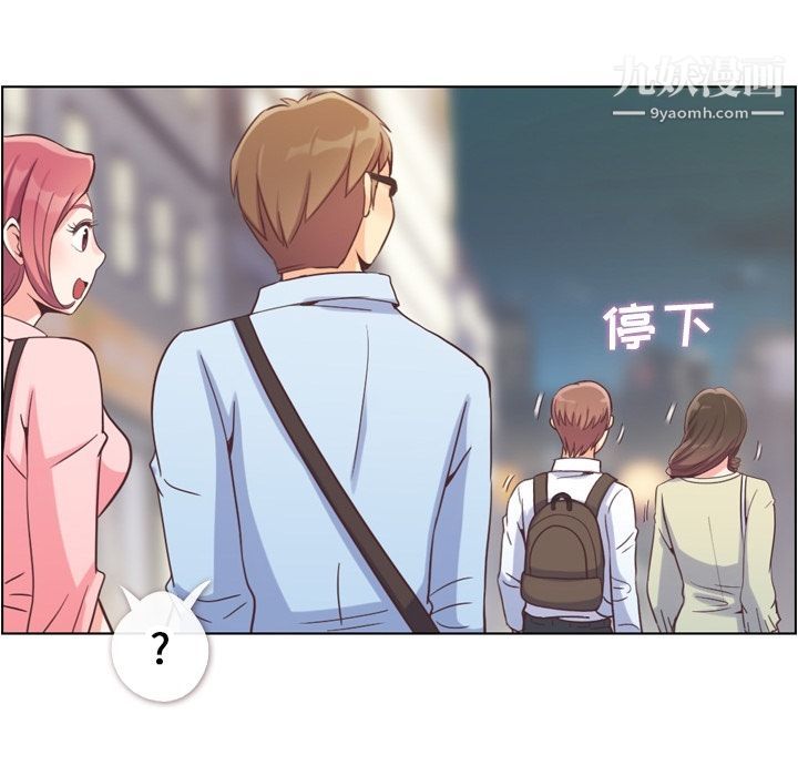 郑主任为何这样第63话