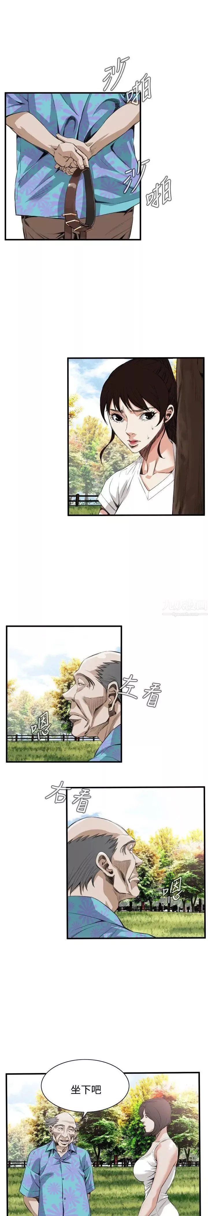 偷窥-第47话-<第2季>组长的提议1 - 图片 9