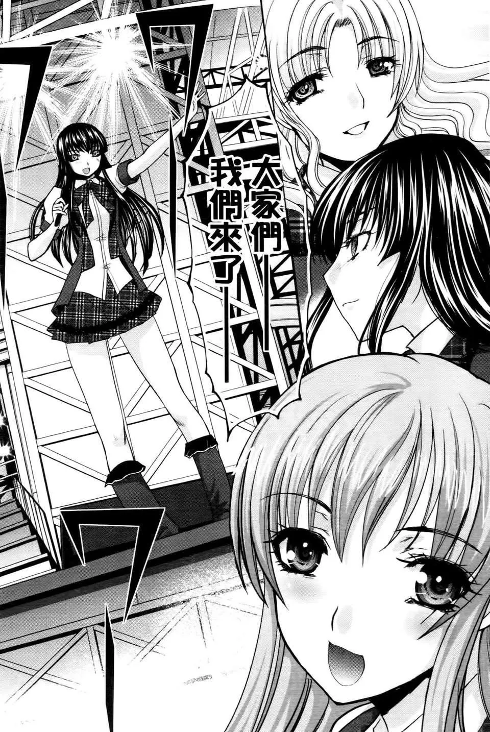 [板场広し]  RINbackstage-[板场広し]  RINbackstage - 图片 11