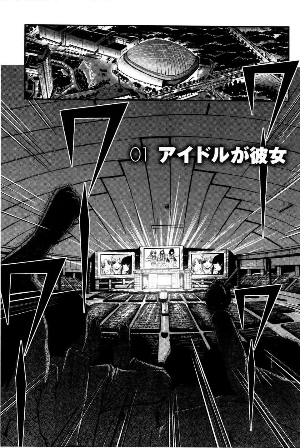 [板场広し]  RINbackstage-[板场広し]  RINbackstage - 图片 10
