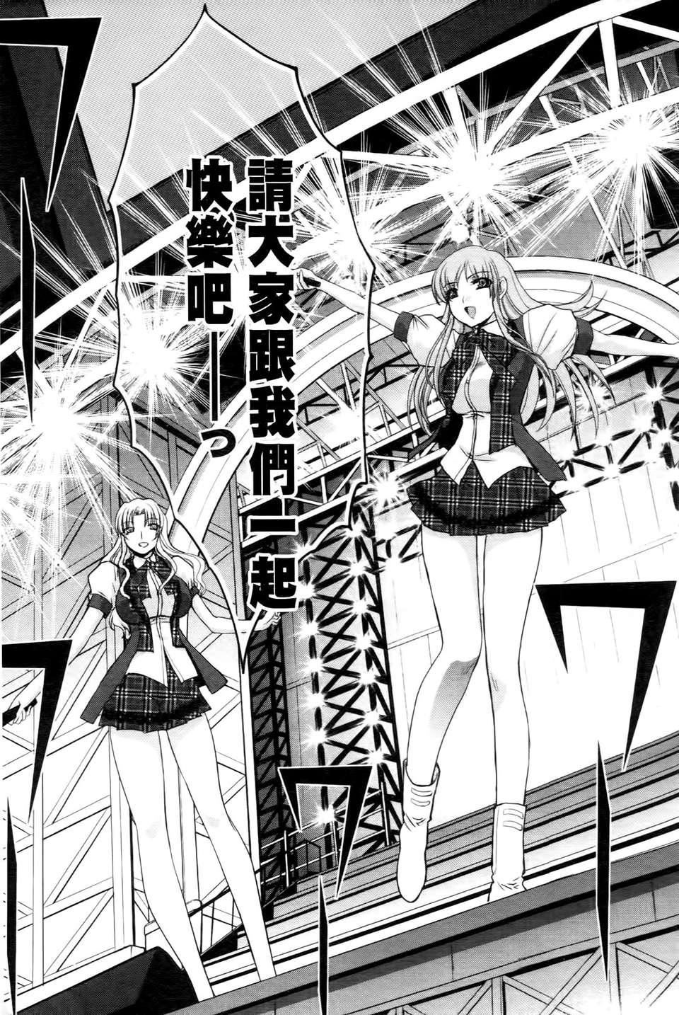 [板場広し]  RINbackstage[板場広し]  RINbackstage