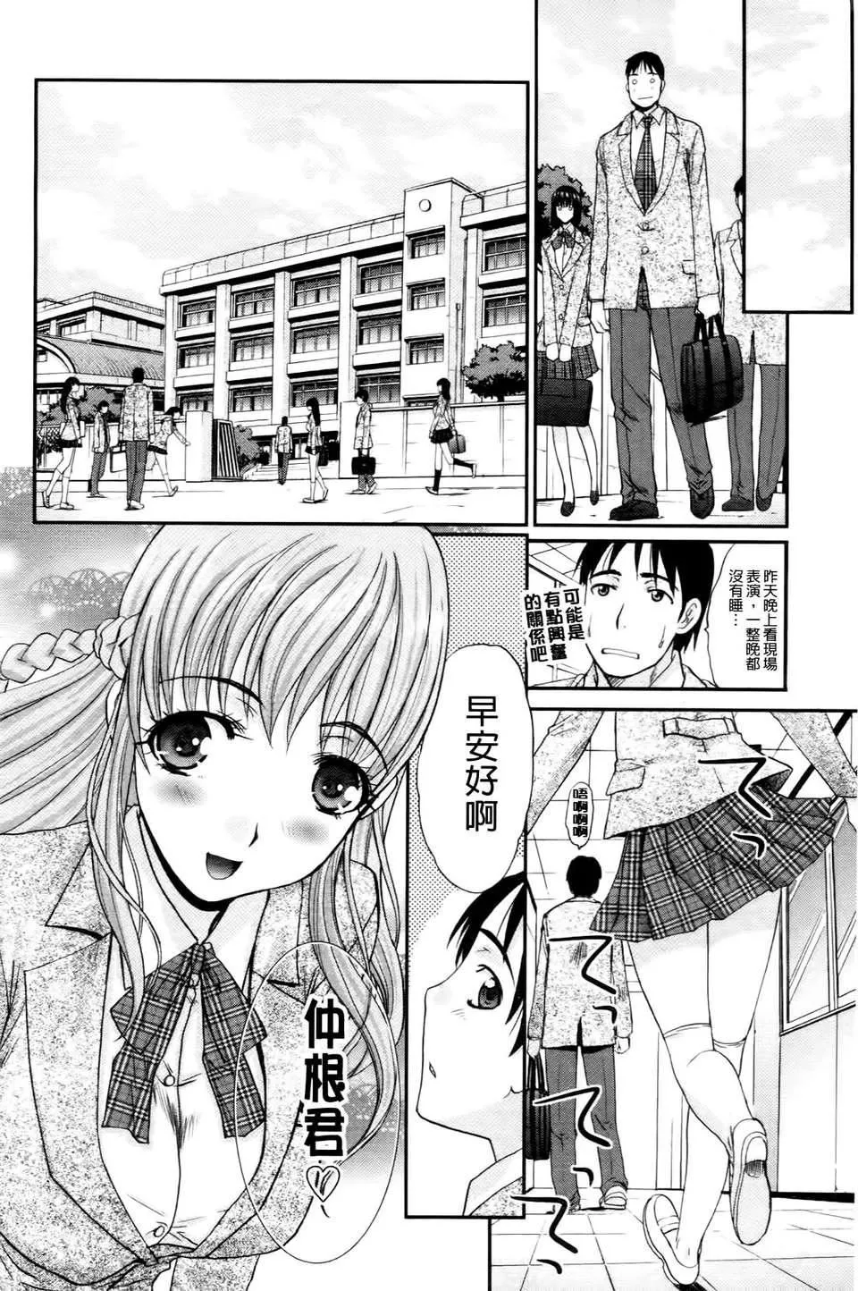 [板場広し]  RINbackstage[板場広し]  RINbackstage