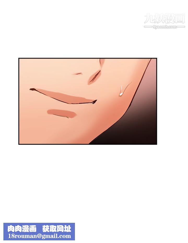 指导女大生第41话-学长，快顶到我的最深处吧