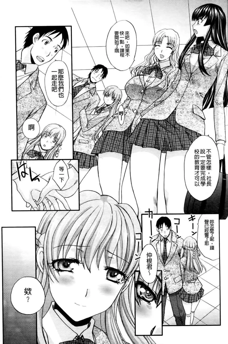 [板場広し]  RINbackstage[板場広し]  RINbackstage