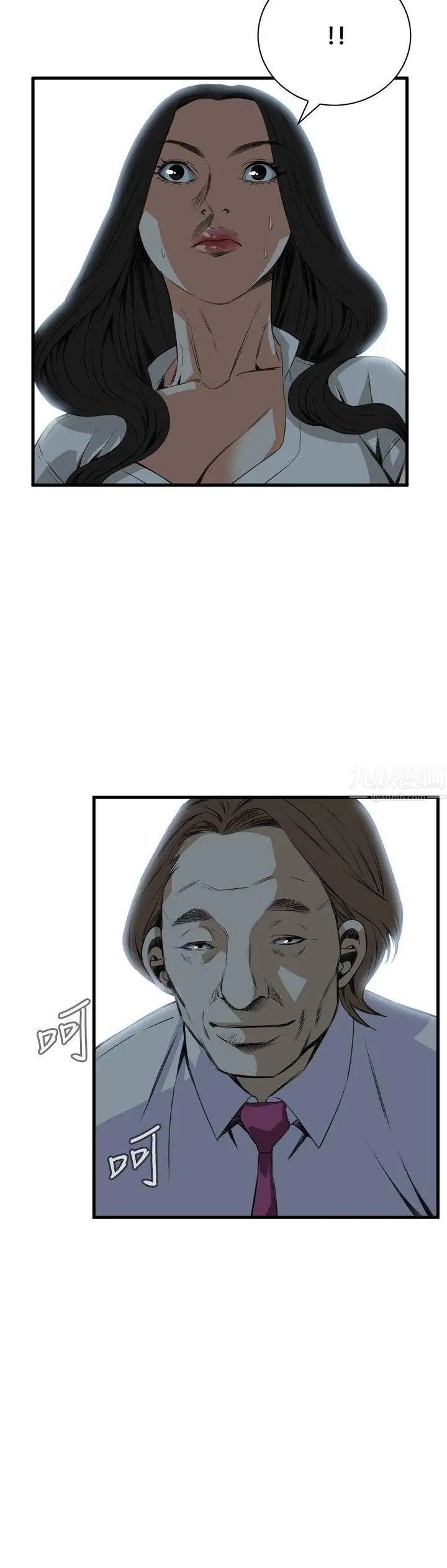 偷窥第47话-<第2季>组长的提议1