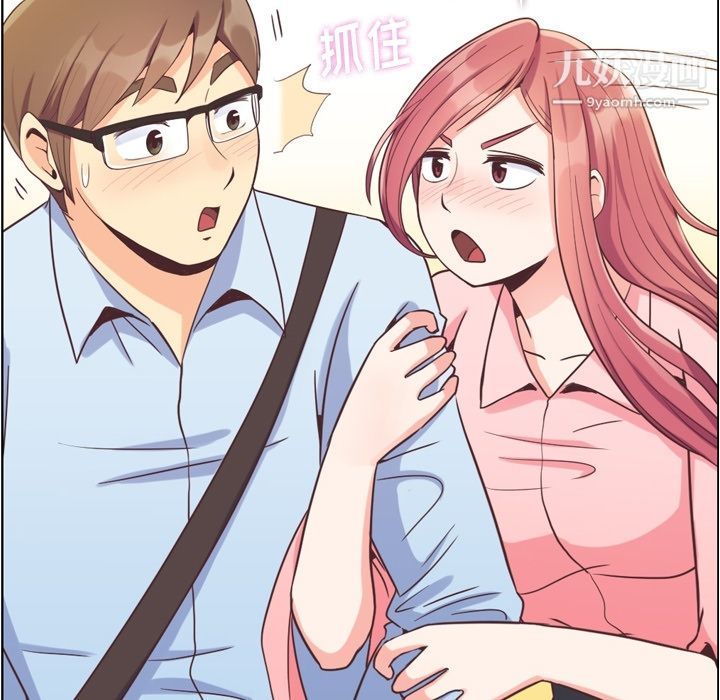 郑主任为何这样第63话