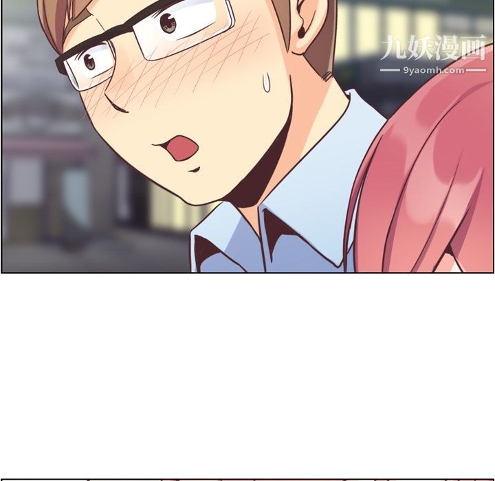 鄭主任為何這樣第63話