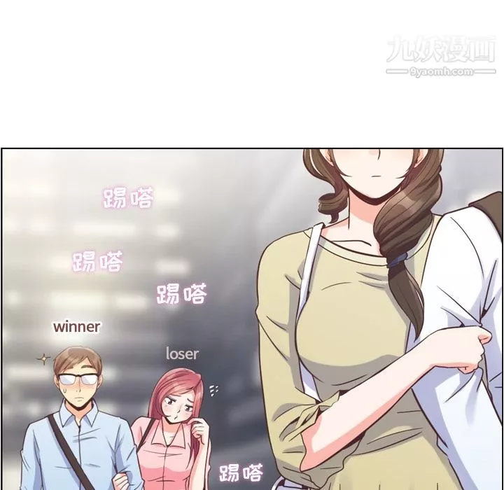 郑主任为何这样-第63话 - 图片 33