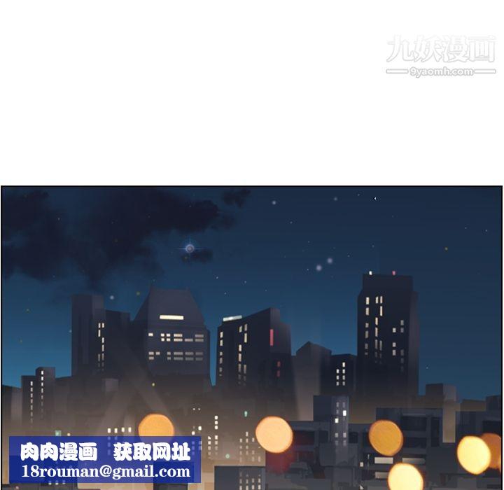 郑主任为何这样第63话