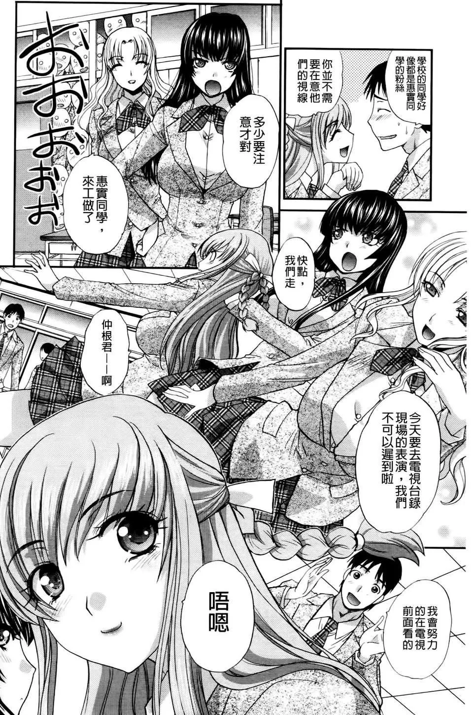 [板场広し]  RINbackstage-[板场広し]  RINbackstage - 图片 35