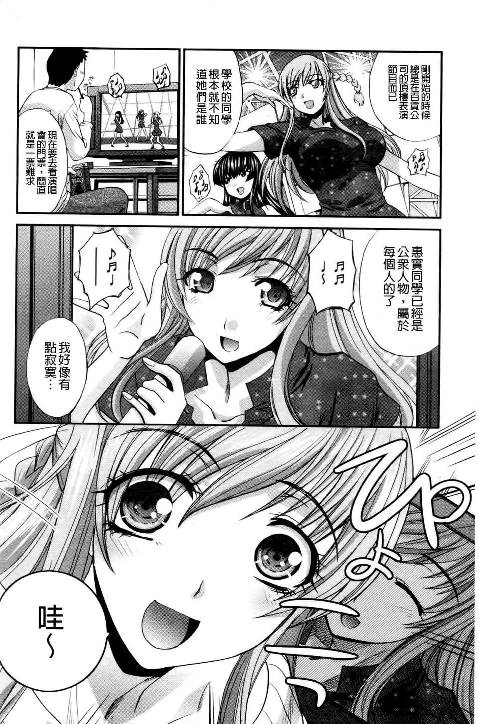 [板場広し]  RINbackstage[板場広し]  RINbackstage