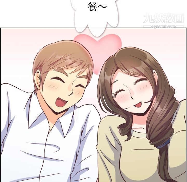 鄭主任為何這樣第63話