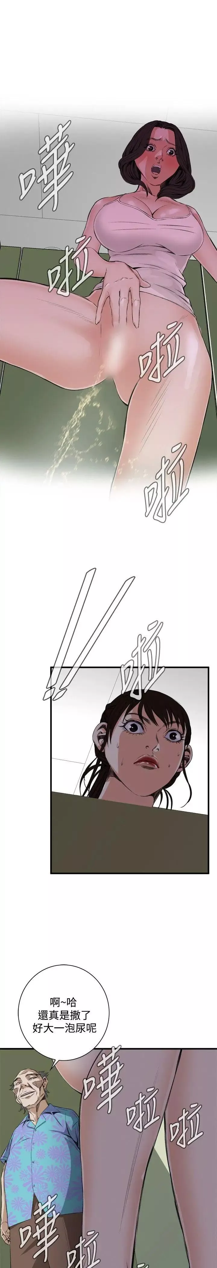 偷窥-第48话-<第2季>组长的提议2 - 图片 16